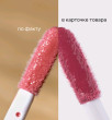 Отзыв на Блеск для губ «Tropique Gloss», тон 05 Прозрачный с розовым сиянием от Елена