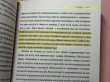 Отзыв на Важные годы. Почему не стоит откладывать жизнь на потом от Асель