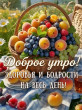 Отзыв на Маркер для белых досок от Sergei
