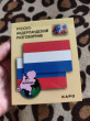 Отзыв на Русско-нидерландский разговорник от Юлия Левченко