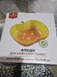 Отзыв на Блюдо для запекания «Тыква» от Марианна