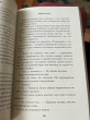 Отзыв на Хорошая сестра от Карлыгаш Жумагельдиевна
