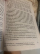 Отзыв на За гранью возможного. Биография самого известного непальского альпиниста, который поднялся на все четырнадцать восьмитысячников от Кай