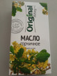 Отзыв на Масло горчичное от Сундарам