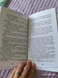 Отзыв на Веселые рассказы о школьниках от Мария