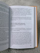 Отзыв на Не будь гнилым лимоном. Тренинг развития здоровых отношений в личной жизни, на работе и в любой непонятной ситуации от Ясмин