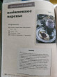 Отзыв на Счастье творчества. Книга о романтике загородной жизни, рукодельных вечерах и единении с природой от Марианна