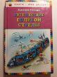 Отзыв на Путешествие Голубой Стрелы от Дина