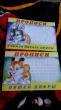 Отзыв на Прописи №1. Учимся писать буквы, слоги, слова. Раскраска от Галина