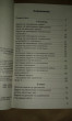 Отзыв на 2500 задач по математике с ответами ко всем задачам. 1-4 классы от Евгения