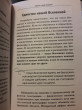 Отзыв на Вся методика Джона Кехо. Подсознание исполнит ваше желание! от Дина