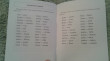 Отзыв на Блокнот логопеда. Секреты развития фонематического слуха. 4-7 лет от Регина