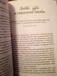 Отзыв на Куриный бульон для души. Сердце уже знает. 101 история о правильных решениях от Тельжанова Азиза