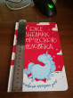 Отзыв на Ежедневник творческого человека. Вдохновение каждый день! (розовый с единорогом) от Елена Олеговна