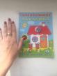 Отзыв на Домик. Развивающие наклейки для малышей от Виктория