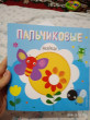 Отзыв на Бабочка. Раскраска от Галина