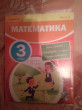 Отзыв на Набор обложек универсальных для учебников (280х450 мм) от Анастасия Владимировна