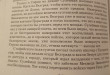 Отзыв на Роксолана. Полная история великолепного века от Динара