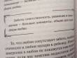 Отзыв на Искусство любить от Hannah