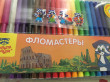 Отзыв на Фломастеры (смываемые, 24 цвета) от Надежда