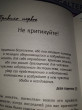 Отзыв на Карнеги: тренинг, который сделает вас мастером общения от Молдир