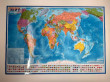 Отзыв на Политическая карта Мира (101х70 см) от Nurziya