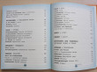 Отзыв на Немецко-русский визуальный словарь для детей от Iрина