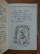 Отзыв на Хомячок Оливия, или Рецепт волшебства от Василя Крауз