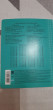 Отзыв на Тетрадь в клетку (12 листов формата А5), зеленая от Татьяна Владимировна
