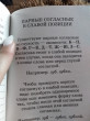 Отзыв на Абсолютная грамотность за 15 минут. 1-4 классы от Оксана Владимировна