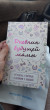 Отзыв на Дневник будущей мамы. 40 недель, о которых я вспомню с улыбкой от Екатерина