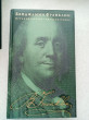 Отзыв на Путь к богатству. Автобиография от Ильяс