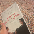 Отзыв на В метре друг от друга (кинообложка) от Кунсулу Асхатовна