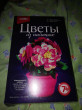 Отзыв на Цветы из пайеток «Яркие георгины» от Маргарита Викторовна