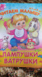 Отзыв на Пампушки-ватрушки от Оля