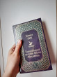 Отзыв на Таинственная история Билли Миллигана от Айнур