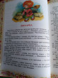 Отзыв на 100 любимых сказок от Анастасия