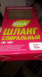 Отзыв на Шланг спиральный садовый (15 м, 2 коннектора, адаптер) от Александр