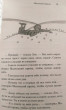 Отзыв на Маленький принц от Малу