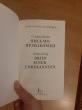 Отзыв на Письмо незнакомки. Уровень 4 от Жанар Талгатовна