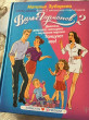Отзыв на Вальс Гормонов 2. Девочка, девушка, женщина + «мужская партия». Танцуют все! от Жамила