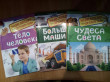 Отзыв на Чудеса света. Энциклопедия для детского сада от Анастасия Сергеевна