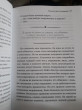 Отзыв на Я ем тишину ложками от Еркежан Санатқызы