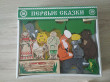 Отзыв на Конструктор «Первые сказки: Колобок, Курочка Ряба, Теремок» от Мария
