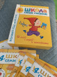 Отзыв на Полный годовой курс занятий с детьми 4-5 лет (12 книг в подарочной упаковке) от Баглан