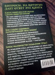 Отзыв на О природе и причинах богатства народов от Ислам