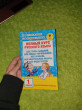Отзыв на Полный курс русского языка. 1 класс от Аружан