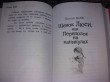 Отзыв на Дай лапу! Большая книга добрых историй от Алеся Валерьевна