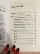 Отзыв на Таро. Ключ к силе стихий от Анна