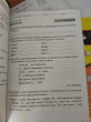 Отзыв на Зачетная тетрадь. Тематический контроль знаний учащихся. Русский язык. 2 класс Изд. 2-е, испр. от Татьяна Панфилова
